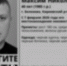 Пропавший 40-летний мужчина из Болохово найден погибшим - ИА Тульская служба новостей