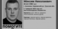 Пропавший 40-летний мужчина из Болохово найден погибшим - ИА Тульская служба новостей