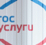 Тульские студенты могут предъявлять цифровой ID для льготного проезда в транспорте - Myslo.Ru