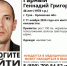 В Тульской области объявлены поиски 46-летнего мужчины - Молодой коммунар