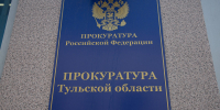 В Узловой не работают лифты для маломобильных на путепроводе - ИА Тульская служба новостей