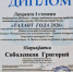1-HfvxTtxiGgPEVe6NTQmeSV0X6MMYumNqqIo12eRNoMArtQywuBc2zfhUfWQ9j8xFcE0C0Witr1G9L2 - Управление культуры и туризма