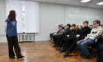 Коммуницируйте эффективно!