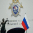 В Новомосковске возбуждено уголовное дело по факту вовлечения несовершеннолетнего в совершение тяжкого преступления - Следственный комитет