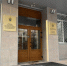 В Туле возбуждено уголовное дело в отношении местного жителя, подозреваемого в публичной демонстрации нацистской символики - Следственный комитет