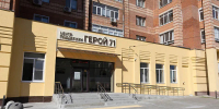 Проект поддержки участников СВО «Герой 71» получил рекомендации по развитию - ИА Тульская пресса.Ru