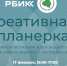 Деловая Масленица ждет вас в гости! - Общественная палата