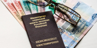 За год туляки получили почти полмиллиарда рублей пенсионных накоплений - ИА Тульская служба новостей