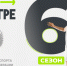 «Ты в игре» — это шанс заявить о себе - Министерство спорта
