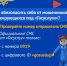 PNG Файл - УМВД Тульской области