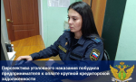 В отделении судебных приставов Зареченского района Тулы находилось исполнительное производство о взыскании с местного бизнесмена кредиторской задолженности на сумму более 9 миллионов рублей.