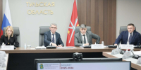 В Туле обсудили итоги развития Веневского района за 2025 год - Молодой коммунар