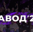 Тульскую молодёжь приглашают к участию в творческом музыкальном конкурсе - Молодой коммунар