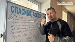 Завершилась первая смена реабилитационного лагеря «Перезагрузка. Тульская область»