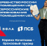 В Волгограде стартовало первенство России по легкой атлетике среди юниоров и юниорок до 23 лет - Управление физкультуры и спорта