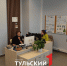 Дмитрию Миляеву доложили об итогах работы тульского МФЦ - ТК Первый Тульский