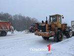 Дороги в Тульской области 16 февраля убирают 203 единицы техники