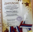 ПОБЕДА В КОНКУРСЕ «XXI ДЖАЗ» - ДШИ им. Г.Г. Галынина
