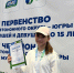 13-летняя тулячка завоевала бронзу на престижных соревнованиях в Ханты-Мансийске - ИА Тульская служба новостей