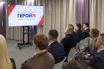 В Тульской области стартовал третий очный модуль образовательной программы проекта «Герой 71»