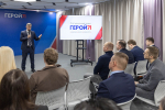 В Тульской области стартовал третий очный модуль образовательной программы проекта «Герой 71»