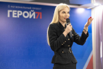 В Тульской области стартовал третий очный модуль образовательной программы проекта «Герой 71»