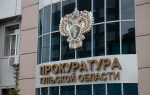 В Тульской области в 2025 году зарегистрировали 384 коррупционных преступления
