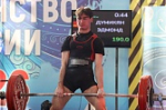 В Туле стартовало первенство России по пауэрлифтингу