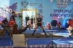 В Туле стартовало первенство России по пауэрлифтингу