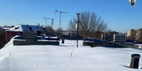 В Туле возбуждено уголовное дело по факту оказания услуг, не отвечающих требованиям безопасности - Следственный комитет