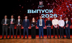 Отечественная оборонка пополнилась молодыми специалистами