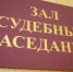 Жительницу Донского оштрафовали за тату с пропагандой экстремистского движения - ИА Тульская служба новостей