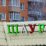 В Туле закрыли шаурмичную из-за грубейших нарушений - ИА Тульская пресса.Ru