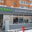 «ВкусВилл» пообещал убрать пельмени от «Гурмана» из магазинов в Туле - ТК Первый Тульский