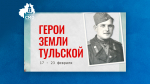 Присоединяйтесь к познавательной исторической викторине ко Дню защитника Отечества и получите шанс выиграть ценный приз!