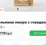 В тульском «ВкусВилле» убирают пельмени от «Гурмана» - ИА Тульская пресса.Ru