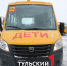 В Тульской области 19 февраля отменят подвоз школьников на автобусах - ТК Первый Тульский