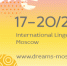 С 17 по 20 марта 2026 года в городе Уфе состоится Агропромышленный форум и 36-я международная выставка «Агрокомплекс» - Министерство сельского хозяйства, природных ресурсов и экологии