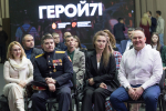 Дмитрий Миляев провел встречу с участниками проекта «Герой 71» и их семьями в формате открытого диалога