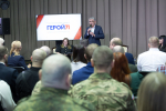 Дмитрий Миляев провел встречу с участниками проекта «Герой 71» и их семьями в формате открытого диалога