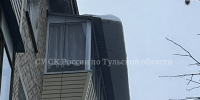 Следователи ищут свидетелей травмирования подростка в результате схода наледи - Следственный комитет