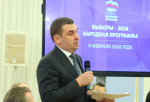 Участие в формировании новой народной программы «Единой России» примут лидеры общественного мнения и эксперты