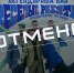 Дорогие зрители! К сожалению, концерт ВИА “Веселые ребята”, запланированный на 2 марта в 19:00 в ГКЗ отменен. - Управление культуры и туризма