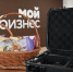 Тульские предприниматели отправили участникам СВО очередную партию товаров и оборудования для выполнения боевых задач - Министерство развития предпринимательства и торговли
