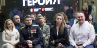 Дмитрий Миляев провел встречу с участниками проекта «Герой 71» - Единая Россия