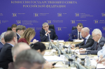 Дмитрий Миляев провел заседание рабочей группы комиссии Госсовета РФ по направлению «Физическая культура и спорт»