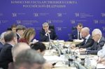Дмитрий Миляев провел заседание рабочей группы комиссии Госсовета РФ по направлению «Физическая культура и спорт»