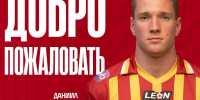 Воспитанник "Спартака" перешел в тульский "Арсенал" - ТК Первый Тульский