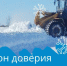 В феврале туляки 7300 раз звонили на телефон доверия губернатора - Myslo.Ru