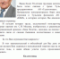 2026-02-19_16-26-57.png - Молодой коммунар